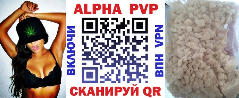 Купить где  Ладушкин  A PVP СК 
