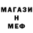 ТГК THC oil General Marius