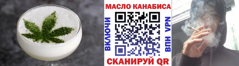Еда ТГК конопля  Купить где  Ладушкин 
