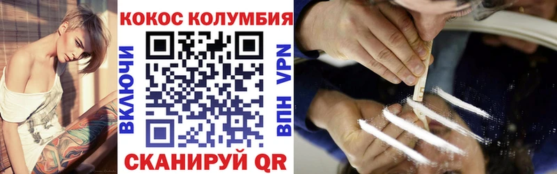 Купить закладки  Ладушкин  COCAIN 99% 