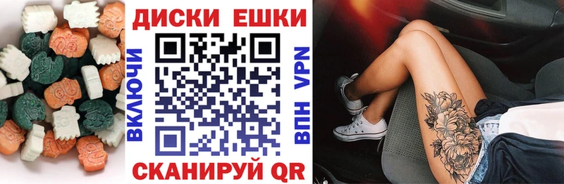 Купить где  Ладушкин  Экстази mix 