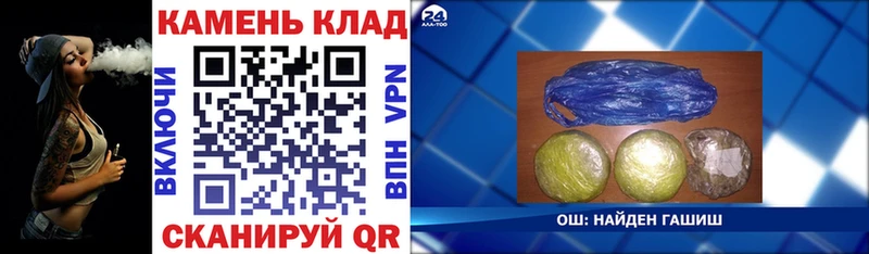 Купить где  Ладушкин  ГАШ убойный 
