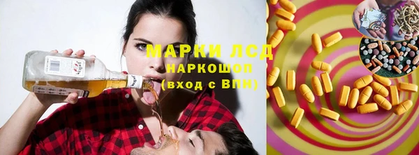 марки nbome Инсар