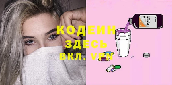 круглые Новосибирск