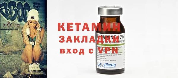 экстази Санкт-Петербург