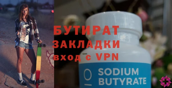 марки nbome Инсар