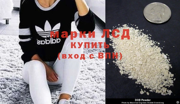 марки nbome Инсар
