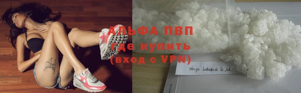 MDMA Зеленодольск