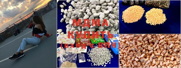 марки nbome Инсар