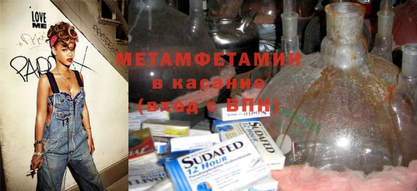 спайс Зеленокумск
