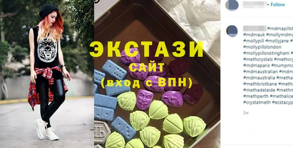 марки nbome Инсар