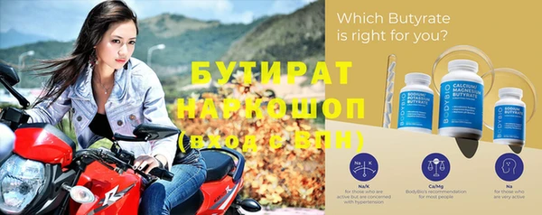 круглые Иннополис