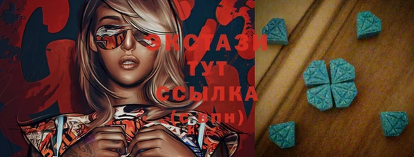 молекула духа Ессентукская
