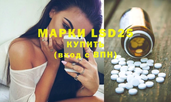 марки nbome Инсар