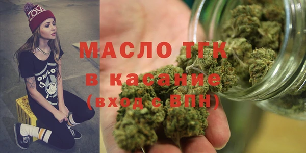 молекула духа Ессентукская