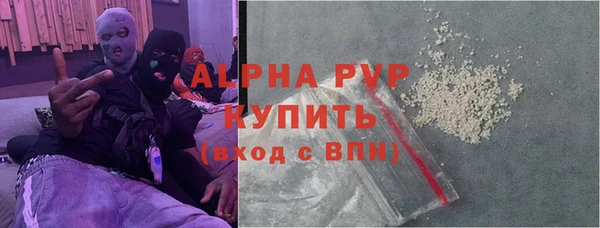 марки nbome Инсар