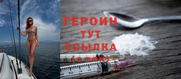 марки nbome Инсар