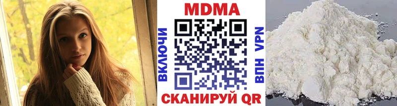 МДМА Molly  Купить закладки  Ладушкин 