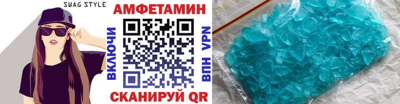 Купить закладки  Ладушкин  МЕТАМФЕТАМИН мет 