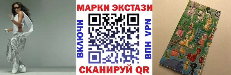 Купить где Ладушкин Марки NBOMe 1,5мг