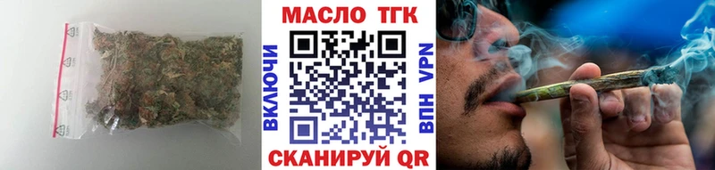 ТГК вейп Ладушкин