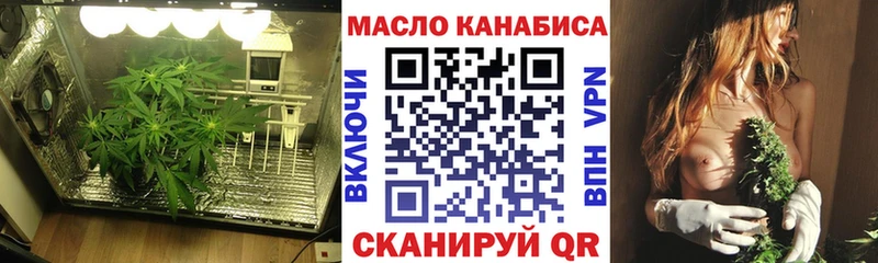 ТГК вейп  Купить где  Ладушкин 